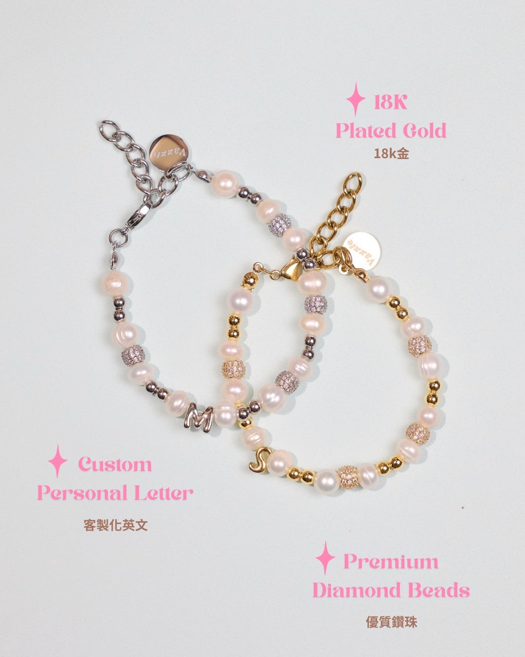 訂製銀字母鋯石珍珠手環 Custom Letter Silver Diamond Bracelet