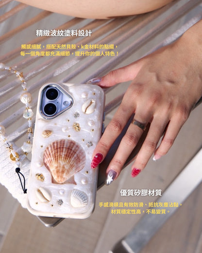 透色珠光大貝殼手機殼組 Glow Nude Phone Case